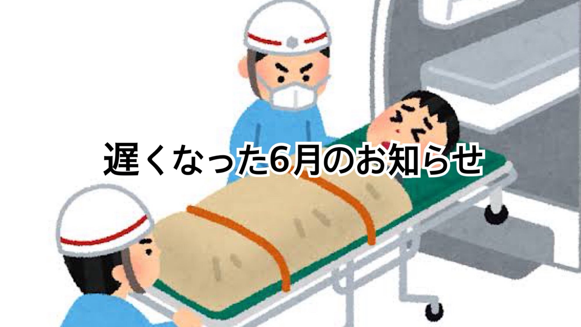 6月のヨガクラススケジュール